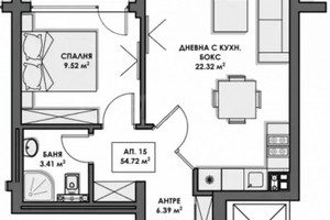 Mieszkanie na sprzedaż 66m2 Sofia - zdjęcie 2