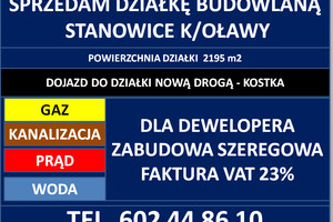 Działka na sprzedaż oławski Oława Stanowice - zdjęcie 1