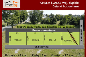 Działka na sprzedaż bieruńsko-lędziński Chełm Śląski Słoneczna - zdjęcie 1