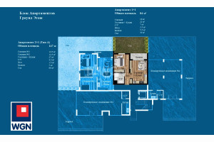 Mieszkanie na sprzedaż 63m2 Iskele Yeni Iskele - zdjęcie 3