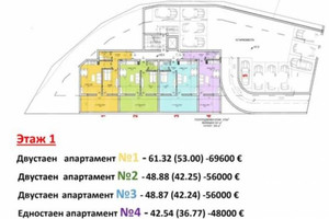 Mieszkanie na sprzedaż 42m2 м-т Ален мак/m-t Alen mak - zdjęcie 3