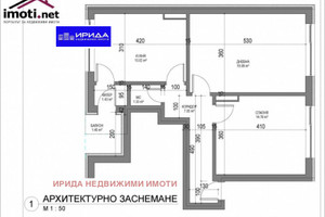 Mieszkanie na sprzedaż 71m2 Докторски паметник/Doktorski pametnik - zdjęcie 1