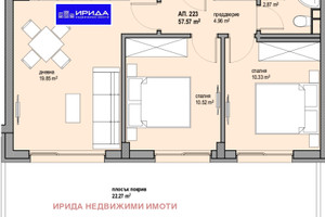 Mieszkanie na sprzedaż 69m2 Люлин 8, бул. Сливница/Liulin 8, bul. Slivnica - zdjęcie 1