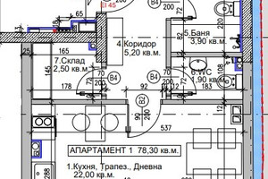 Mieszkanie na sprzedaż 96m2 Център/Centar - zdjęcie 4