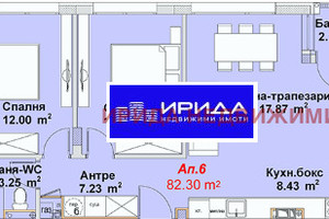 Mieszkanie na sprzedaż 83m2 Бояна/Boiana - zdjęcie 1