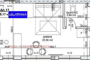 Mieszkanie na sprzedaż 40m2 Надежда /Nadejda  - zdjęcie 1