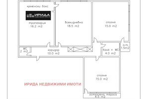 Mieszkanie na sprzedaż 98m2 Изток/Iztok - zdjęcie 1