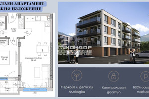 Mieszkanie na sprzedaż 73m2 Остромила/Ostromila - zdjęcie 1