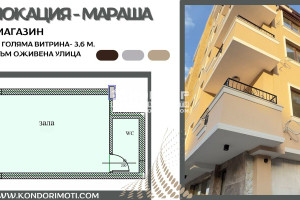 Komercyjne na sprzedaż 27m2 Център, Мараша/Centar, Marasha - zdjęcie 1