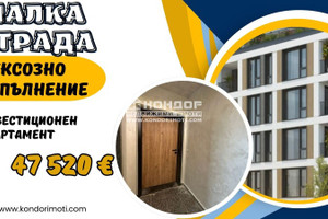 Mieszkanie na sprzedaż 40m2 Кършияка/Karshiaka - zdjęcie 1