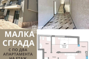 Mieszkanie na sprzedaż 90m2 Въстанически, Автогара Родопи/Vastanicheski, Avtogara Rodopi - zdjęcie 1