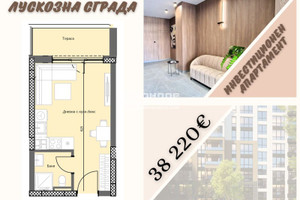 Mieszkanie na sprzedaż 38m2 Тракия/Trakia - zdjęcie 1