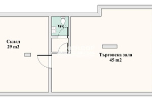 Komercyjne na sprzedaż 106m2 Тракия/Trakia - zdjęcie 2