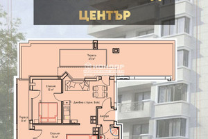 Mieszkanie na sprzedaż 128m2 Център/Centar - zdjęcie 1