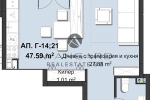 Mieszkanie na sprzedaż 57m2 Христо Смирненски, Магазин ЛИДЛ/Hristo Smirnenski, Magazin LIDL - zdjęcie 2