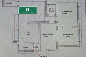 Komercyjne do wynajęcia 108m2 Докторски паметник/Doktorski pametnik - zdjęcie 1