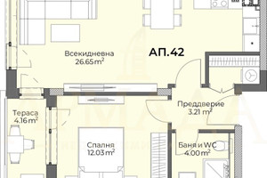 Mieszkanie na sprzedaż 75m2 Христо Смирненски/Hristo Smirnenski - zdjęcie 2