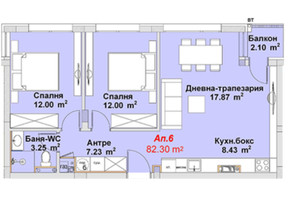 Mieszkanie na sprzedaż 82m2 м-т Гърдова глава/m-t Gardova glava - zdjęcie 1