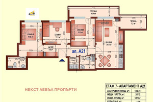 Mieszkanie na sprzedaż 138m2 Овча купел /Ovcha kupel  - zdjęcie 1