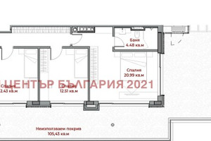 Mieszkanie na sprzedaż 159m2 Бояна/Boiana - zdjęcie 1