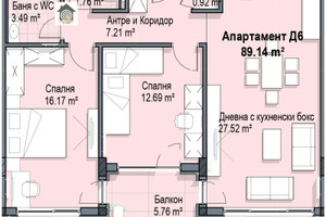 Mieszkanie na sprzedaż 107m2 Кръстова вада/Krastova vada - zdjęcie 1