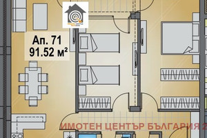 Mieszkanie na sprzedaż 107m2 Студентски град/Studentski grad - zdjęcie 2