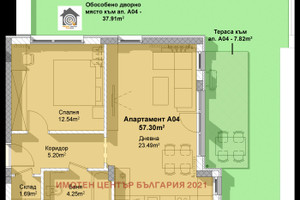 Mieszkanie na sprzedaż 56m2 Драгалевци/Dragalevci - zdjęcie 1