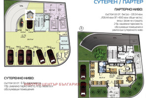 Komercyjne na sprzedaż 130m2 Слатина/Slatina - zdjęcie 1