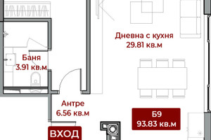 Mieszkanie na sprzedaż 110m2 Бояна/Boiana - zdjęcie 2