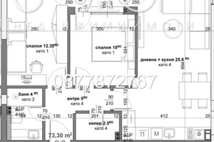 Mieszkanie na sprzedaż 85m2 Аязмото/Aiazmoto - zdjęcie 2