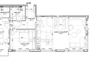 Mieszkanie na sprzedaż 128m2 Ремиза/Remiza - zdjęcie 2