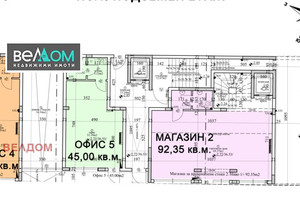 Komercyjne na sprzedaż 434m2 Център/Centar - zdjęcie 3