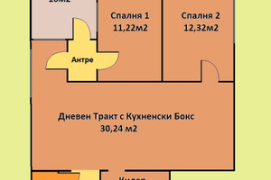 Mieszkanie na sprzedaż 155m2 Бриз/Briz - zdjęcie 1