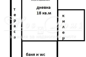 Mieszkanie na sprzedaż 48m2 Левски /Levski  - zdjęcie 1