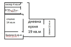 Mieszkanie na sprzedaż 83m2 Младост /Mladost  - zdjęcie 1