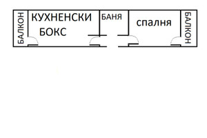 Mieszkanie na sprzedaż 60m2 Лятно кино Тракия/Liatno kino Trakia - zdjęcie 2