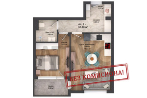 Mieszkanie na sprzedaż 60m2 Кършияка/Karshiaka - zdjęcie 1