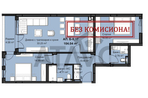 Mieszkanie na sprzedaż 129m2 Христо Смирненски/Hristo Smirnenski - zdjęcie 1