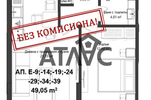 Mieszkanie na sprzedaż 59m2 Гагарин/Gagarin - zdjęcie 1