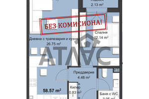 Mieszkanie na sprzedaż 71m2 Христо Смирненски/Hristo Smirnenski - zdjęcie 1