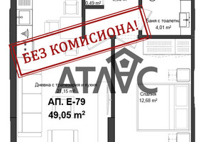 Mieszkanie na sprzedaż 56m2 Гагарин/Gagarin - zdjęcie 2