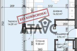 Mieszkanie na sprzedaż 53m2 Тракия/Trakia - zdjęcie 1