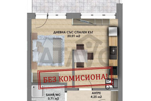 Mieszkanie na sprzedaż 62m2 Христо Смирненски/Hristo Smirnenski - zdjęcie 1