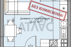 Mieszkanie na sprzedaż 52m2 Кършияка, х-л Санкт Петербург/Karshiaka, h-l Sankt Peterburg - zdjęcie 1