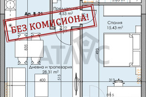 Mieszkanie na sprzedaż 80m2 Кършияка/Karshiaka - zdjęcie 1