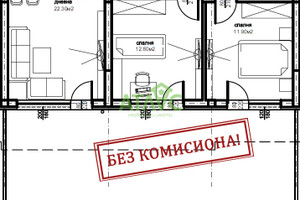 Mieszkanie na sprzedaż 148m2 Южен/Iujen - zdjęcie 1