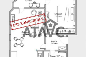 Mieszkanie na sprzedaż 65m2 Кючук Париж/Kiuchuk Parij - zdjęcie 1