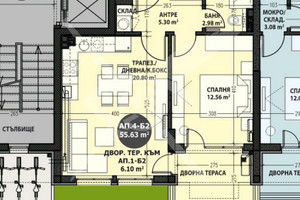 Mieszkanie na sprzedaż 65m2 Витоша/Vitosha - zdjęcie 1