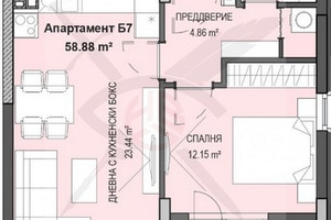 Mieszkanie na sprzedaż 68m2 Кръстова вада/Krastova vada - zdjęcie 1