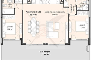 Mieszkanie na sprzedaż 144m2 Кръстова вада/Krastova vada - zdjęcie 1